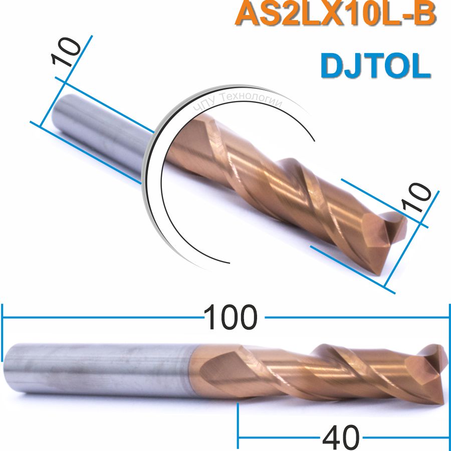 Фреза спиральная двухзаходная с покрытием AlTiN DJTOL AS2LX10L-B