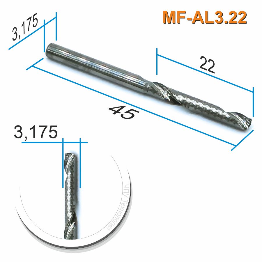 Фреза спиральная однозаходная по цветному металлу Mnogofrez MF-AL3.22