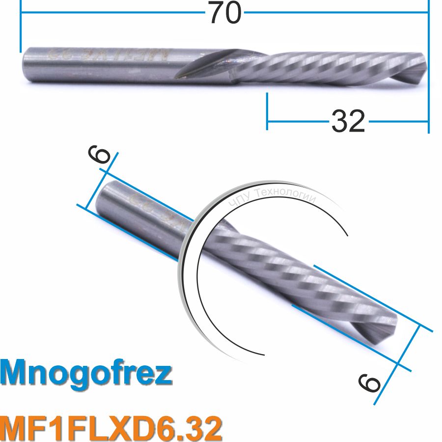Фреза спиральная однозаходная стружка вниз MF1LXD6.32