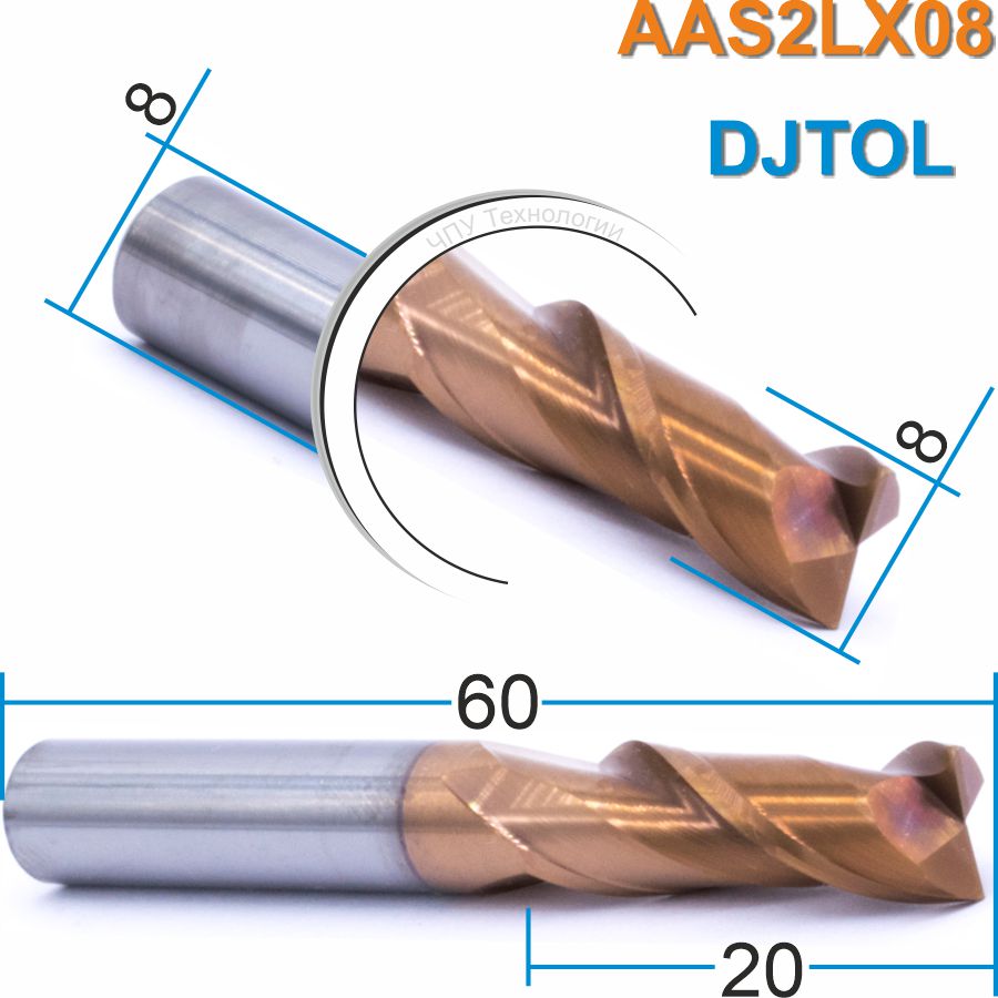 Фреза спиральная двухзаходная с покрытием AlTiN DJTOL AAS2LX08