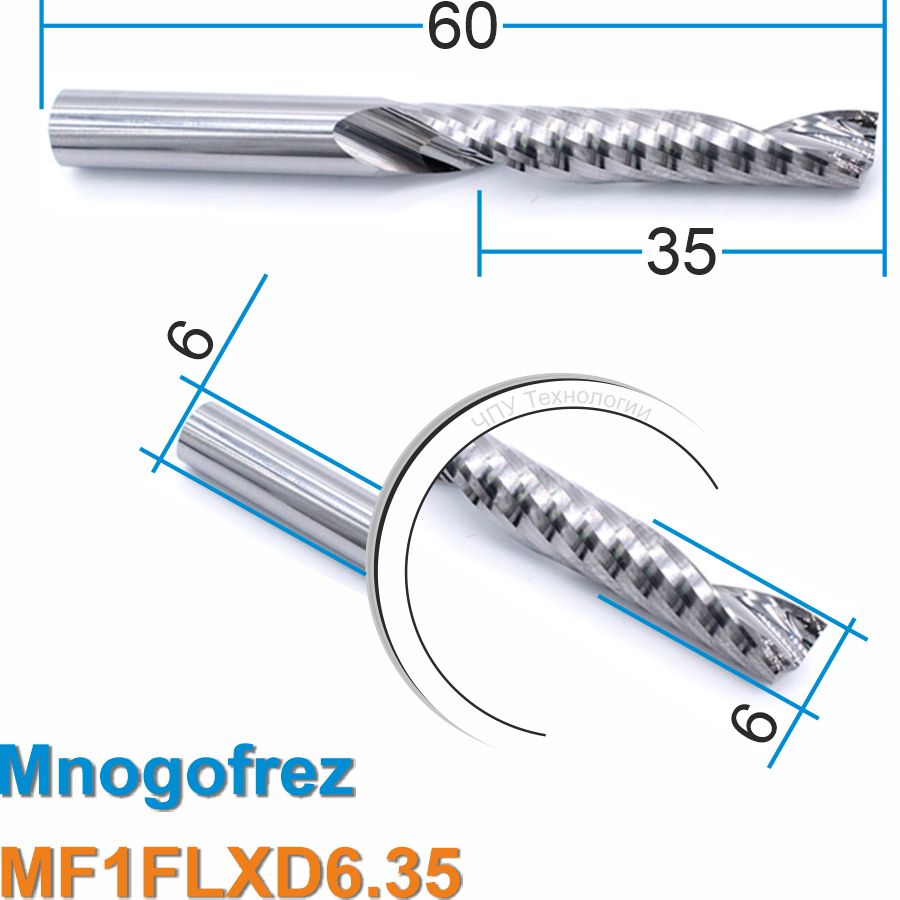 Фреза спиральная однозаходная стружка вниз MF1LXD6.35