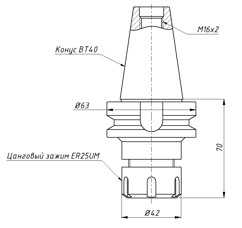 Цанговый патрон BT40-ER25-70