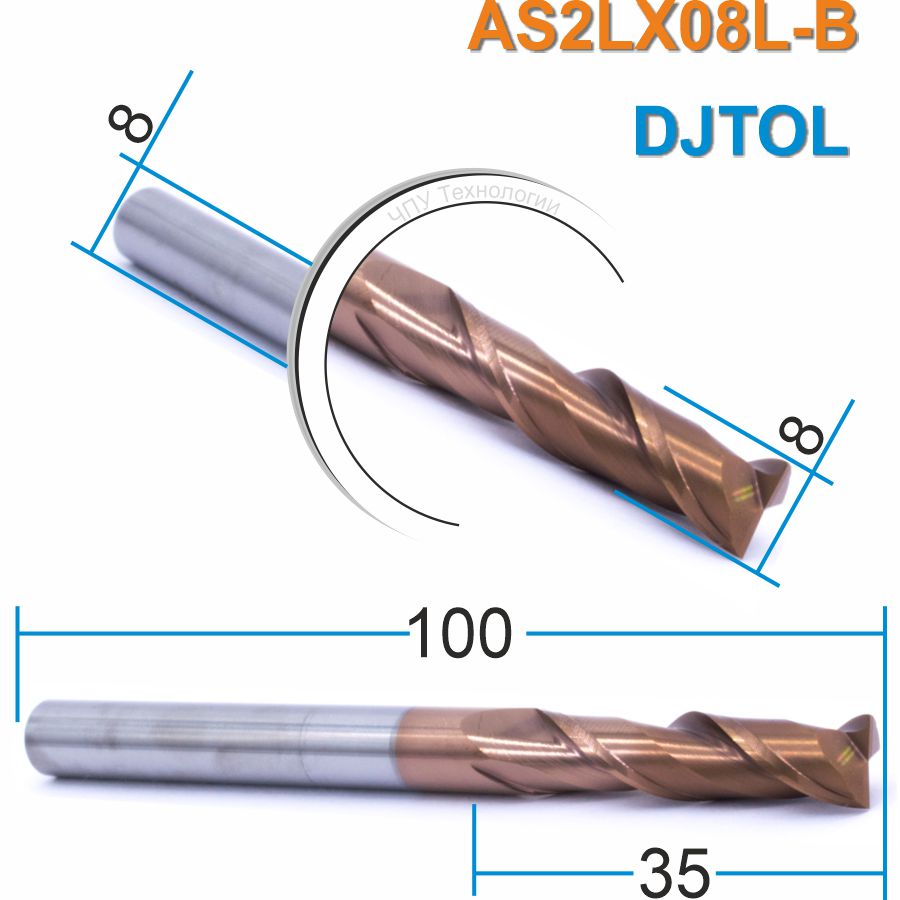 Фреза спиральная двухзаходная с покрытием AlTiN DJTOL AS2LX08L-B