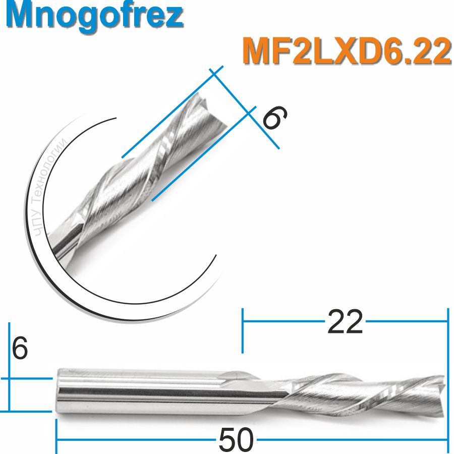 Фреза двухзаходная с удалением стружки вниз Mnogofrez MF2LXD6.22