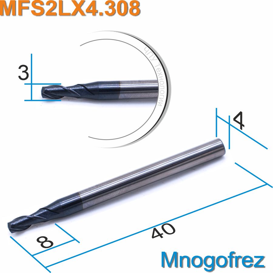 Фреза спиральная двухзаходная по металлу Mnogofrez MFS2LX4.308