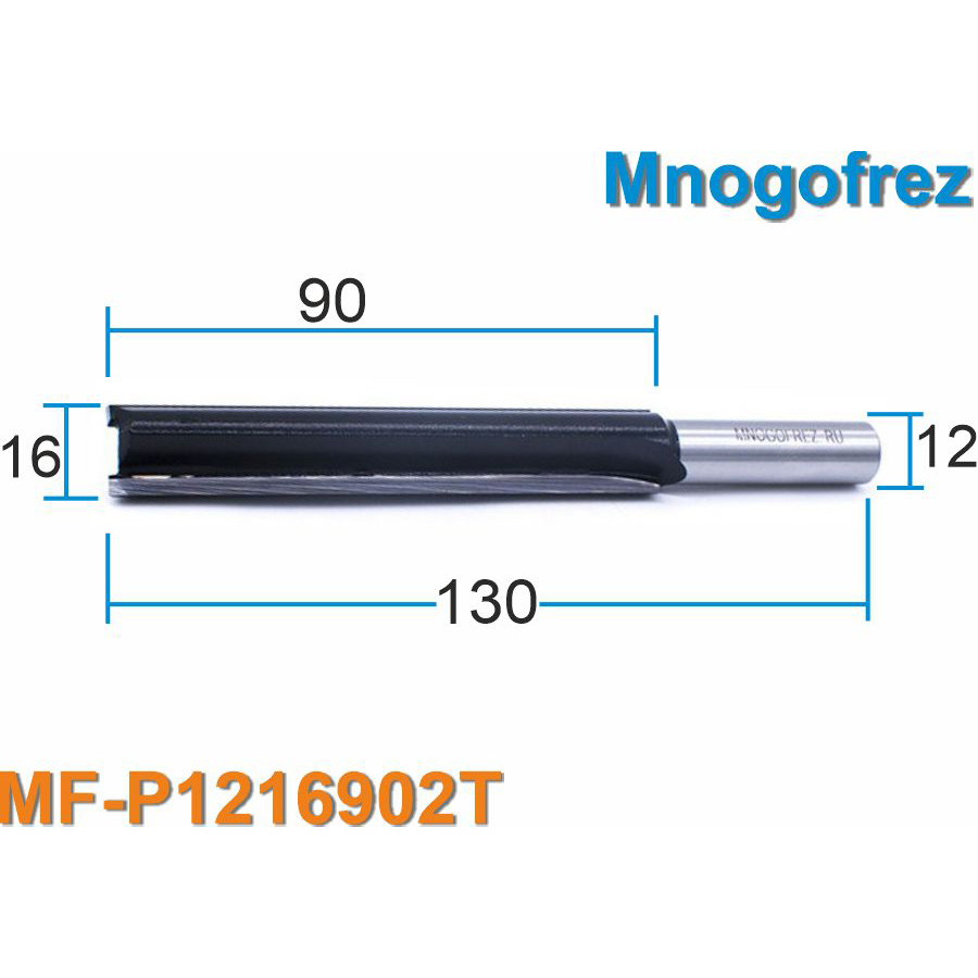 Фреза Mnogofrez пазовая с напайными ножами, MF-P1216902T