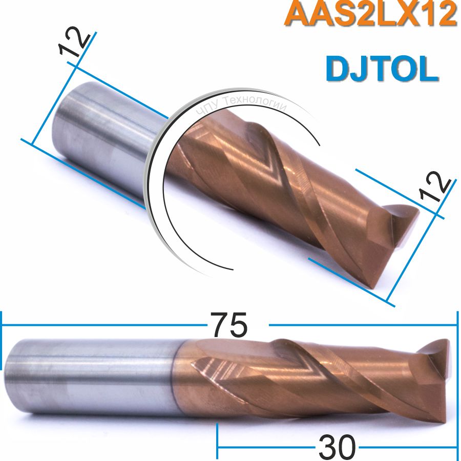 Фреза спиральная двухзаходная с покрытием AlTiN DJTOL AAS2LX12