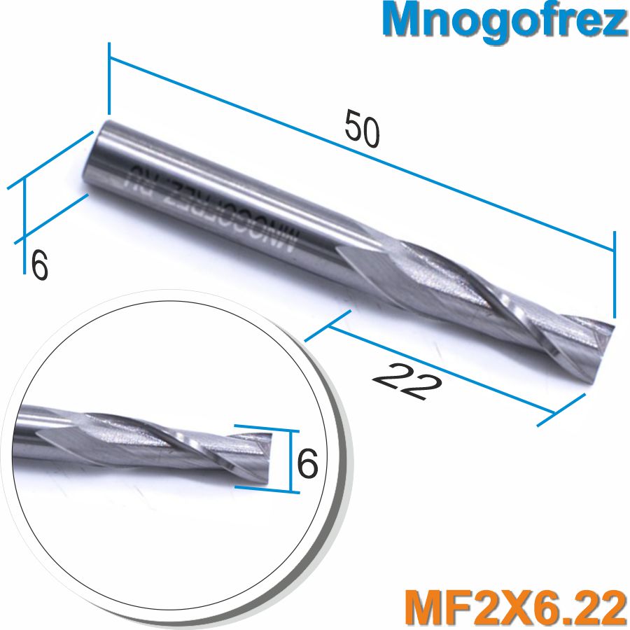 Фреза спиральная двухзаходная Mnogofrez MF2X6.22