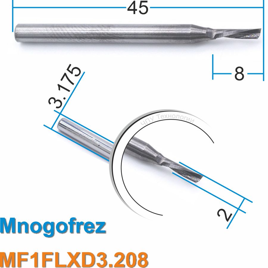 Фреза спиральная однозаходная стружка вниз MF1LXD3.208