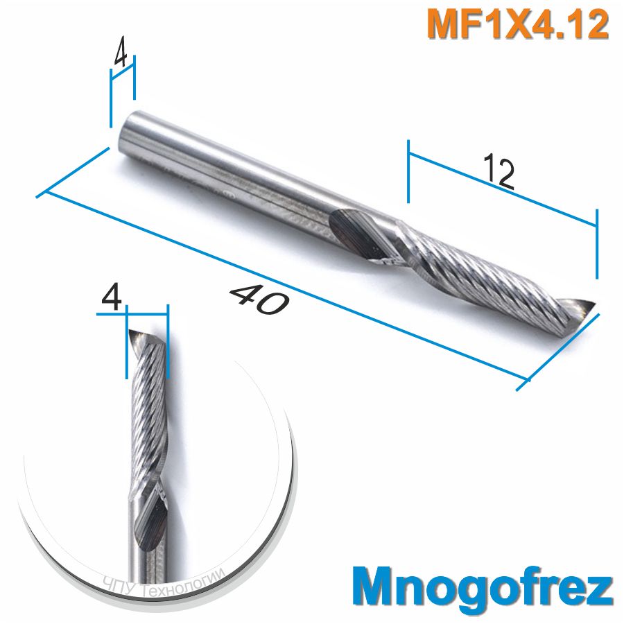 Фреза спиральная однозаходная стружка вверх MF1X4.12
