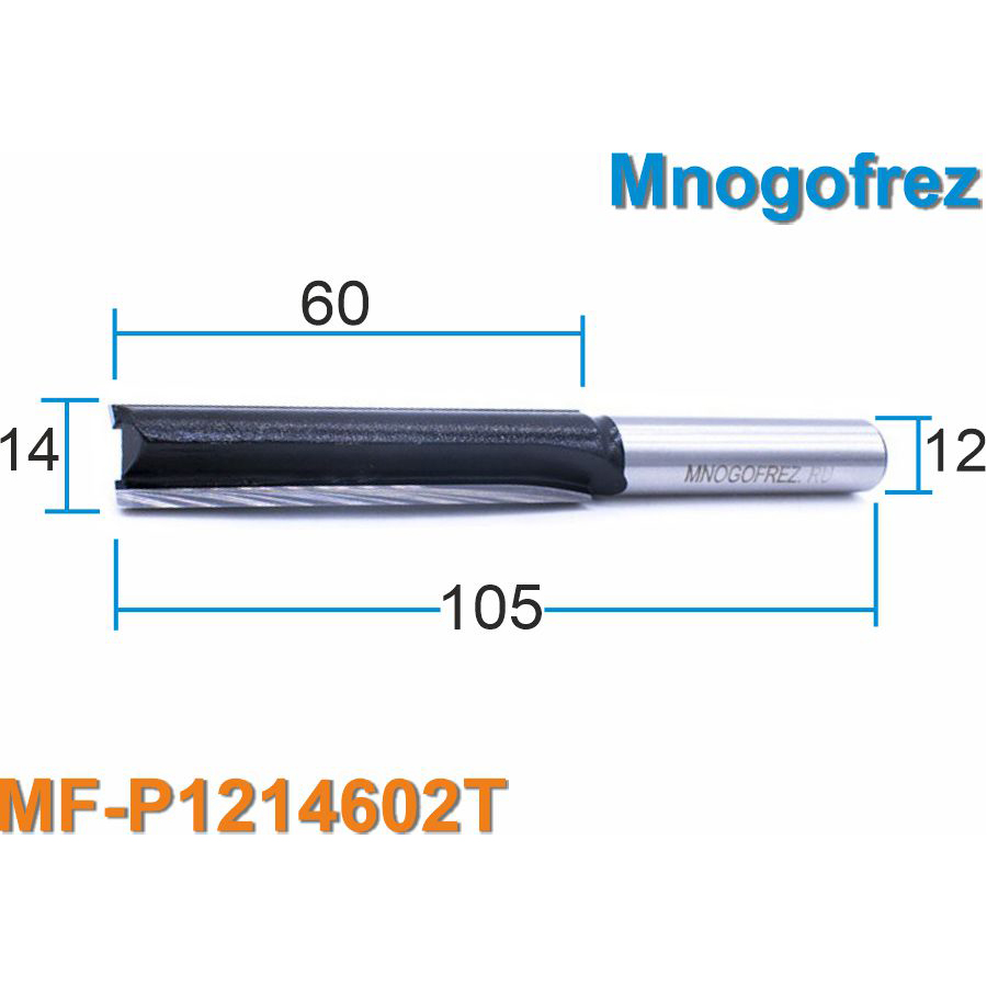 Фреза Mnogofrez пазовая с напайными ножами, MF-P1214602T