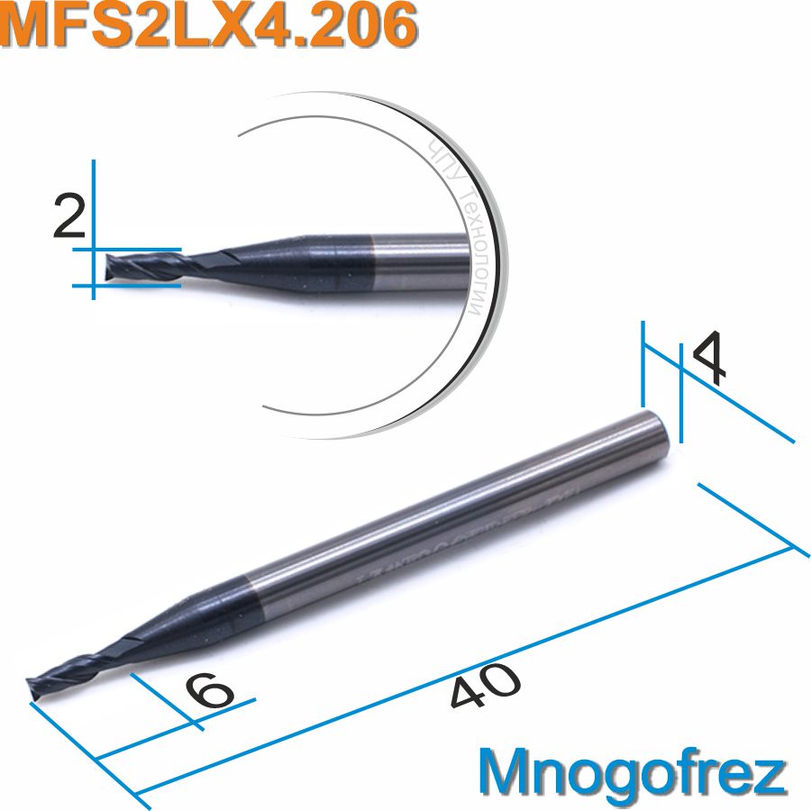 Фреза спиральная двухзаходная по цветному металлу Mnogofrez MFS2LX4.206