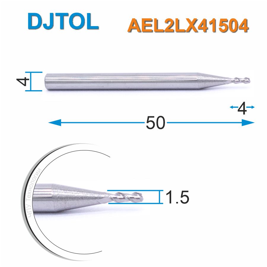 Фреза спиральная двухзаходная по цветному металлу DJTOL AEL2LX41504