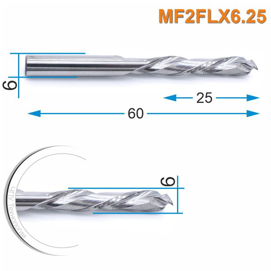 Фреза компрессионная двухзаходная Mnogofrez MF2FLX6.25