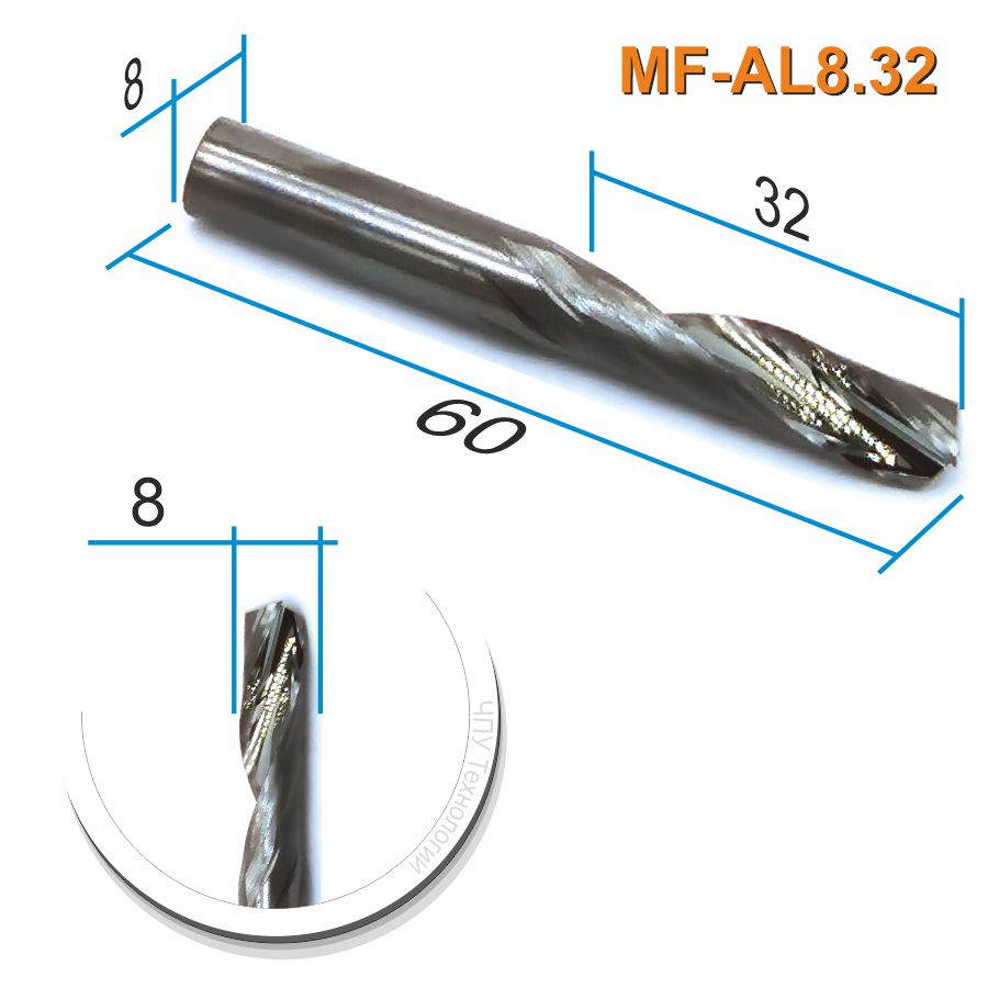 Фреза спиральная однозаходная по цветному металлу Mnogofrez MF-AL8.32