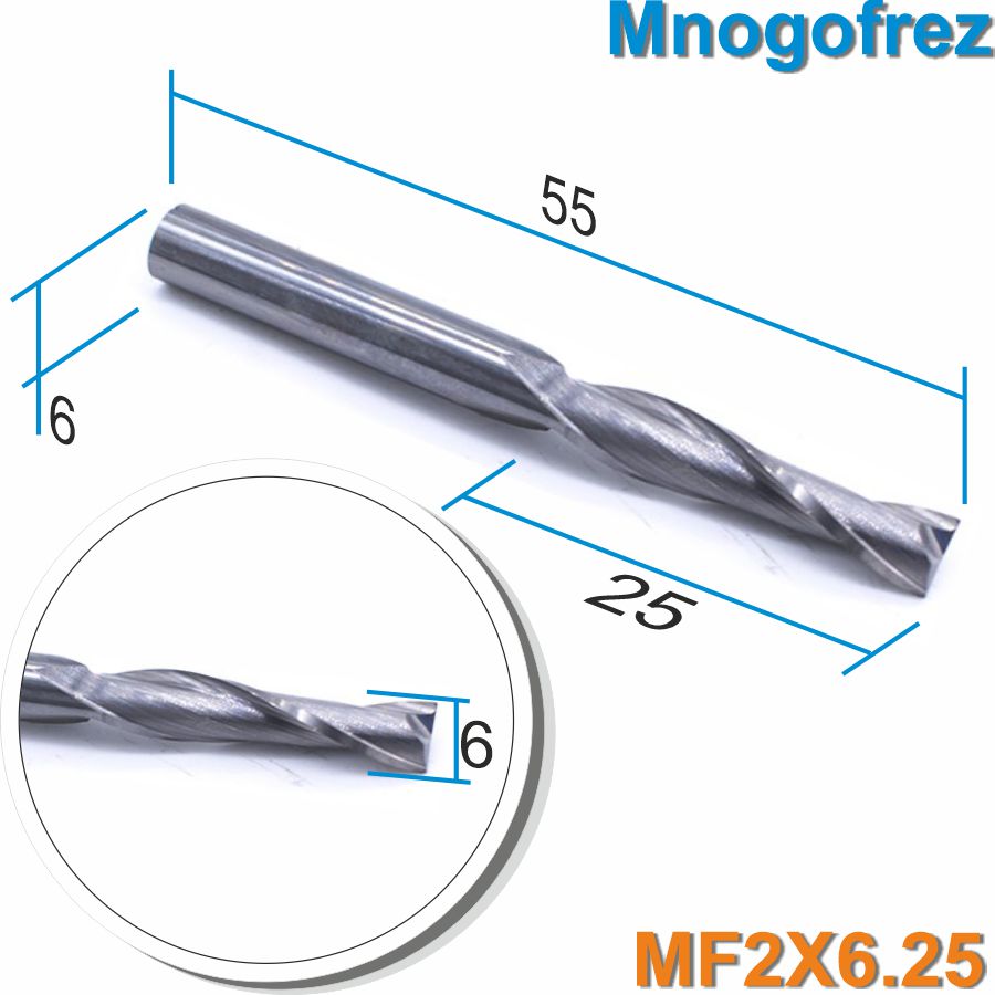 Фреза спиральная двухзаходная Mnogofrez MF2X6.25