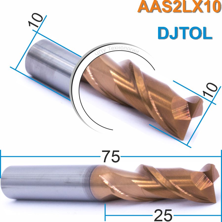 Фреза спиральная двухзаходная с покрытием AlTiN DJTOL AAS2LX10